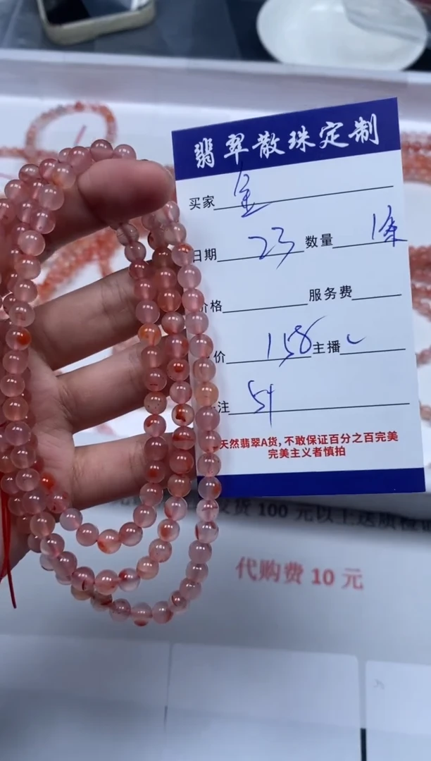 【闪购商品】玛瑙/玉髓颈饰未镶嵌贞城散珠批发DIY