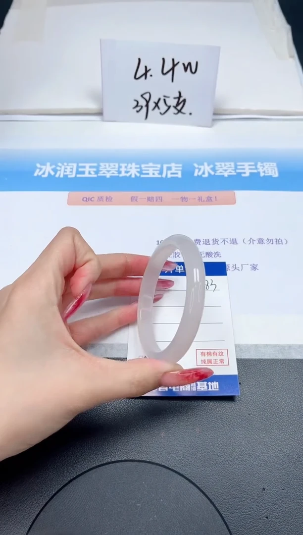 【闪购商品】石英质玉手镯未镶嵌183-58.2