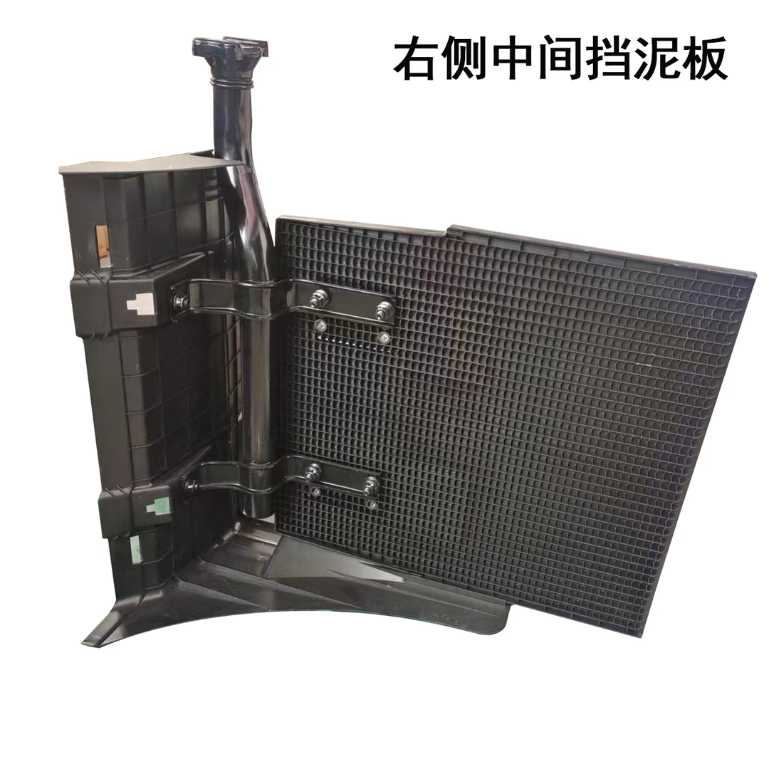 东风天龙旗舰王者国六后轮挡泥板新款挡泥瓦
