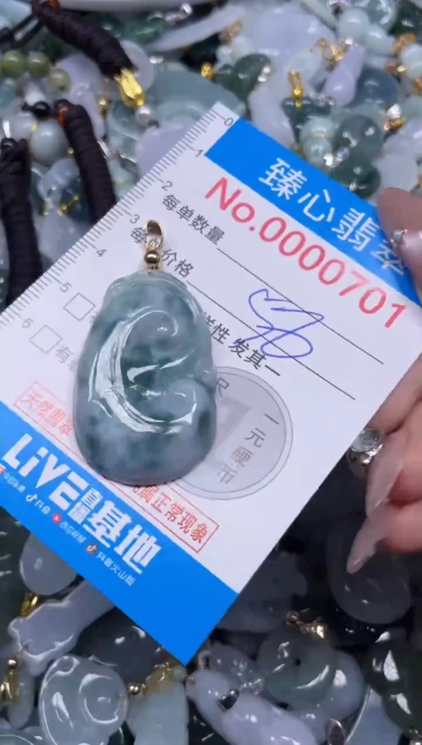 颈饰未镶嵌翡翠701
