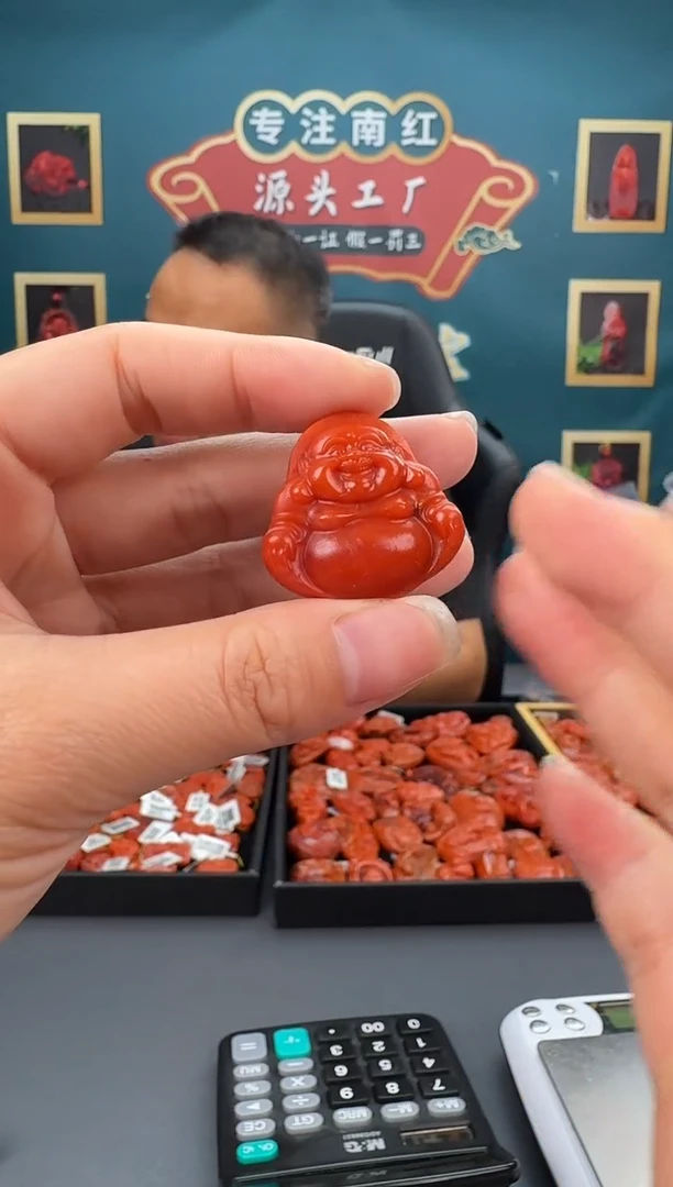 【闪购商品】南红玛瑙雕刻未镶嵌010ZB0303产品一个