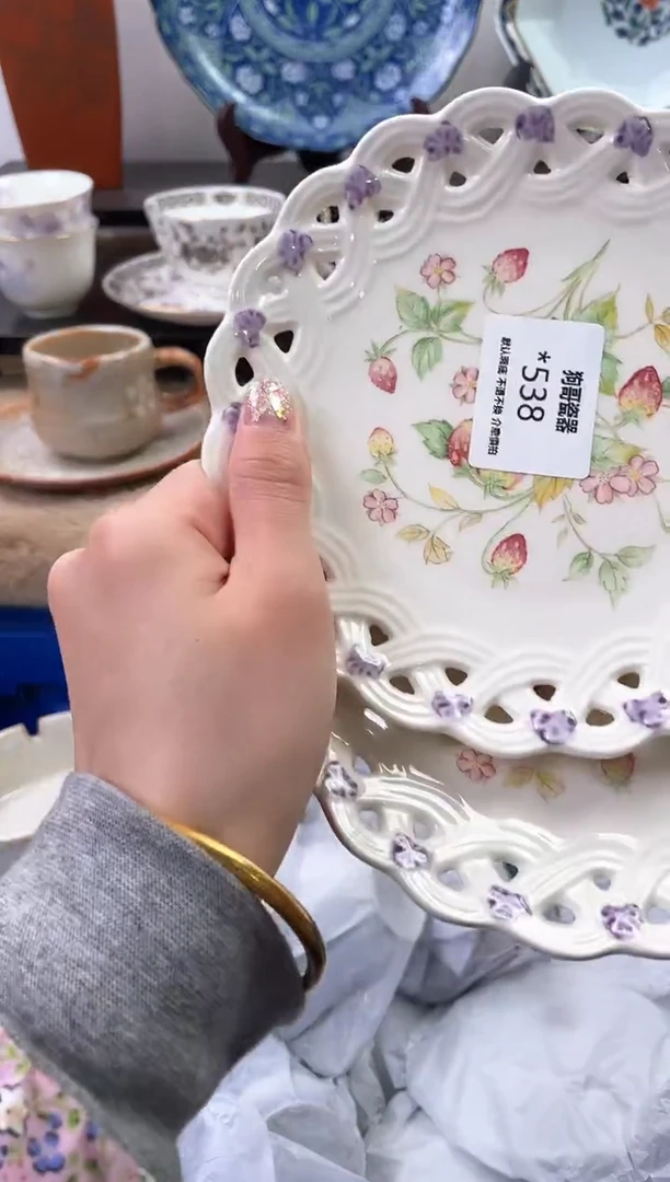 【闪购商品】瓷片538+2海外中古回流瓷器 默认瑕疵慎拍