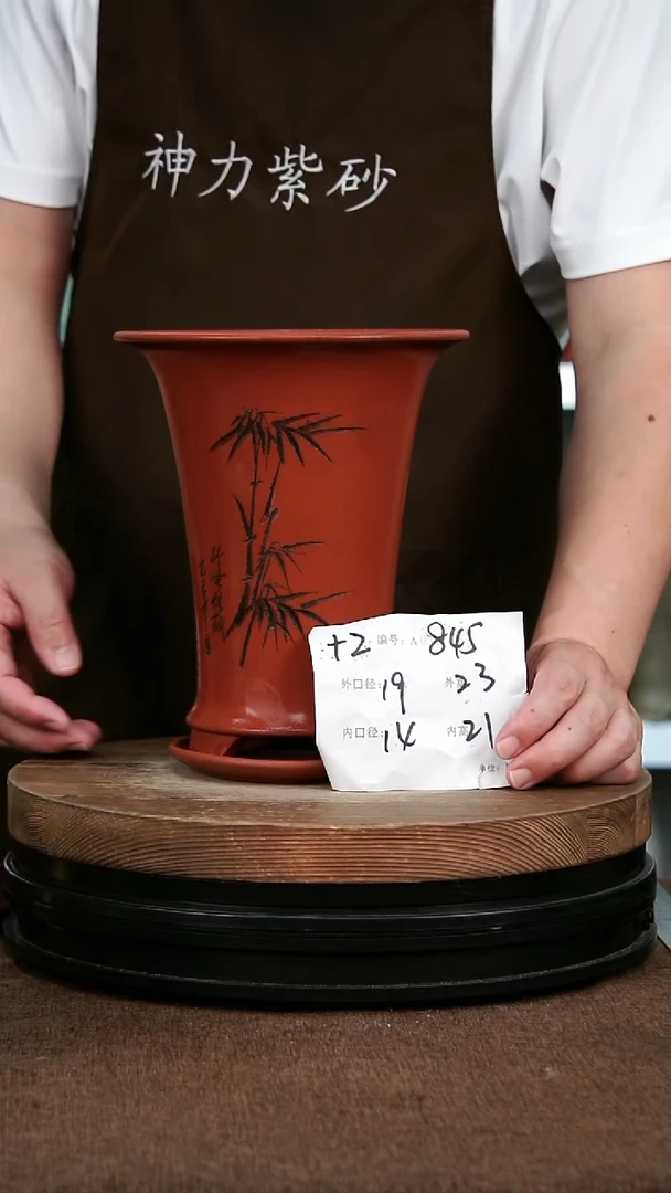 紫砂花盆845+Z 神力紫砂