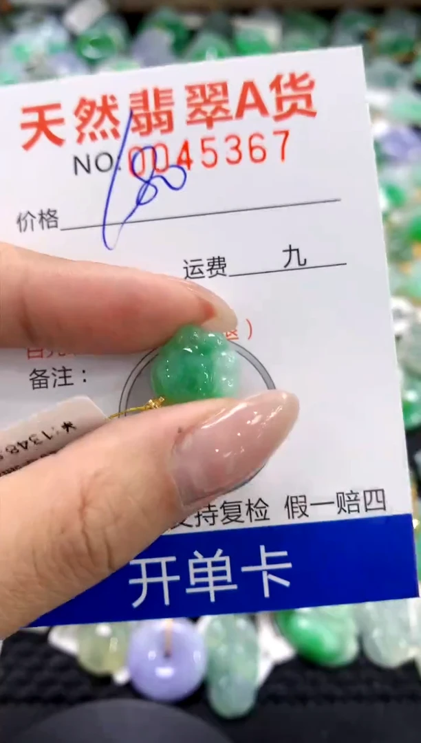 翡翠18K金镶嵌颈饰1111111111111111