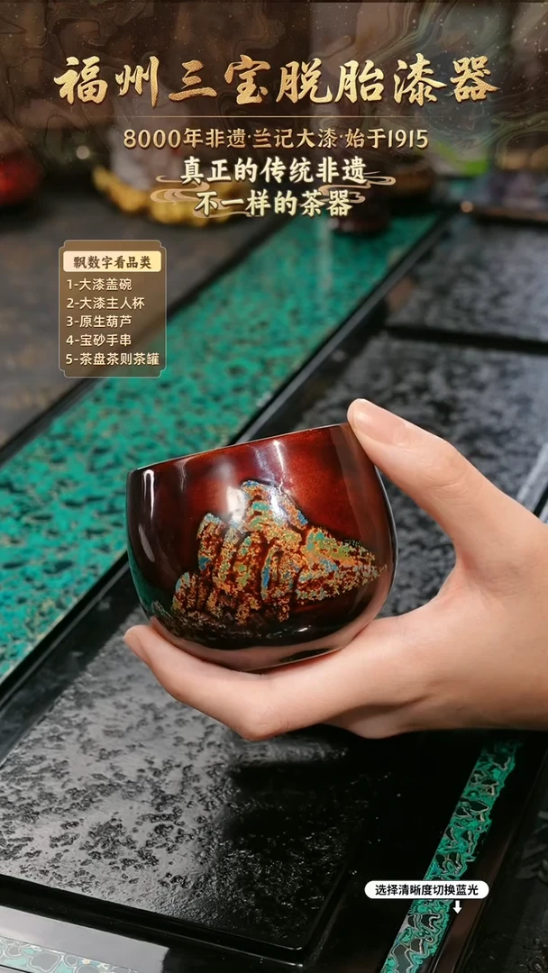 兰记手工漆器-一物一拍 以商品图片为主