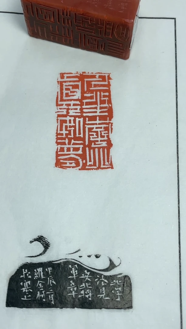 【闪购商品】老挝石印石篆刻罗金柯X41502人生南北真如梦