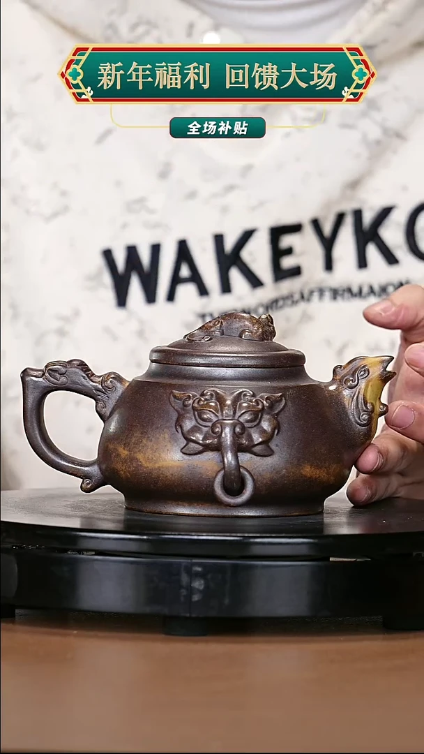 【闪购商品】宜兴原矿高端紫砂