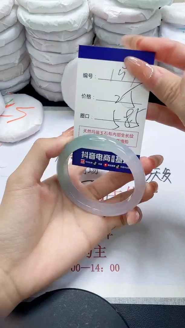 未镶嵌手镯玛瑙/玉髓157