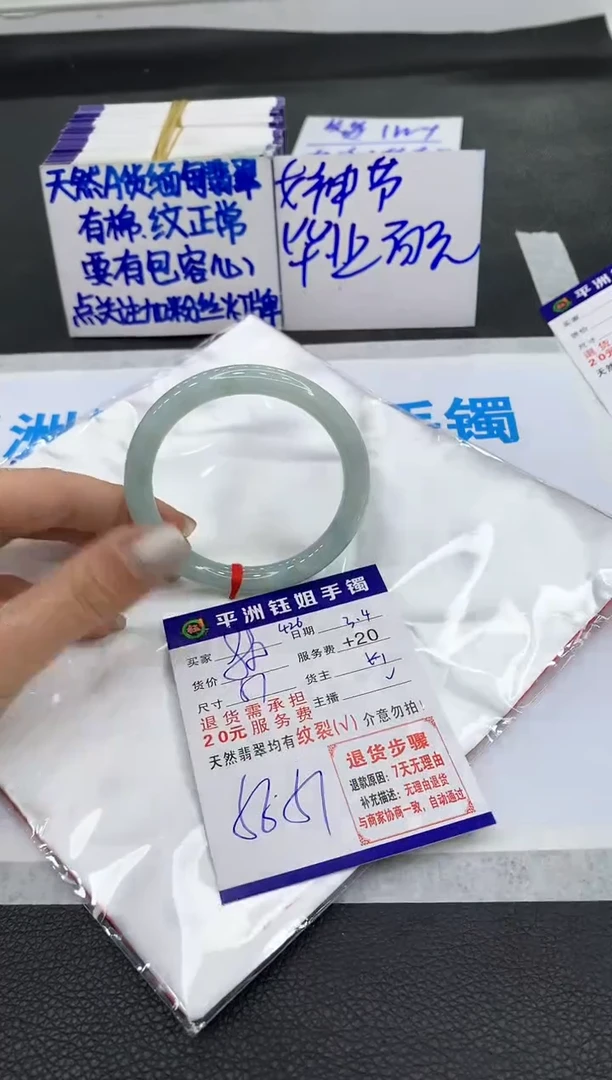 【闪购商品】翡翠手镯未镶嵌111111111