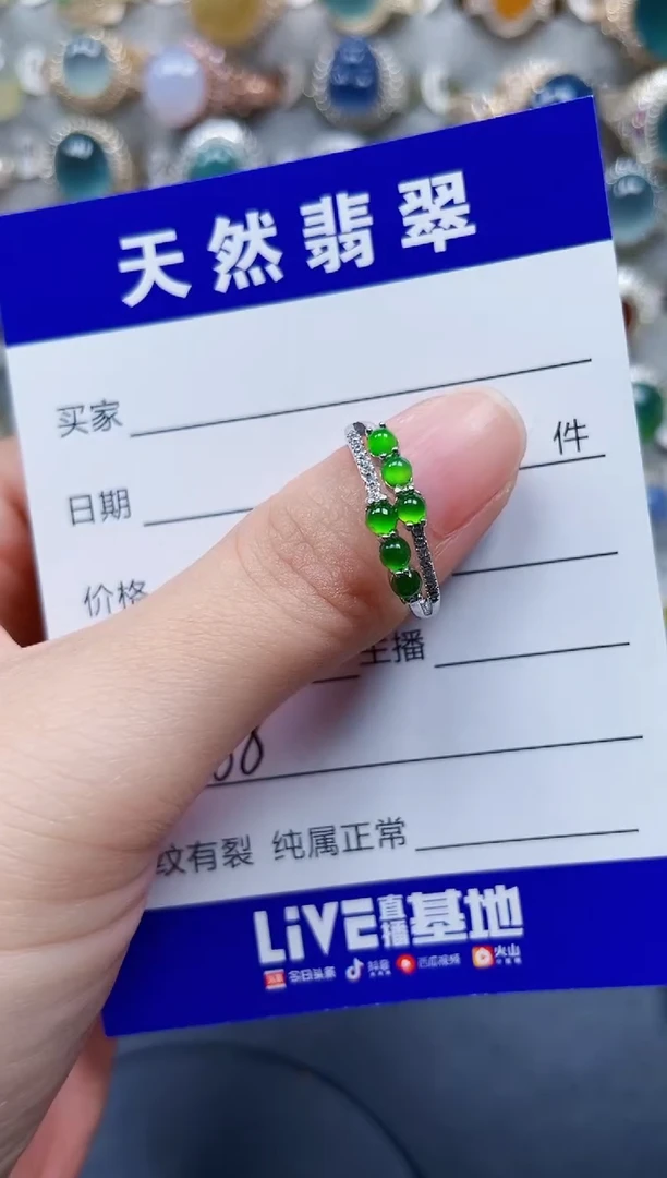 银S925镶嵌戒指翡翠88