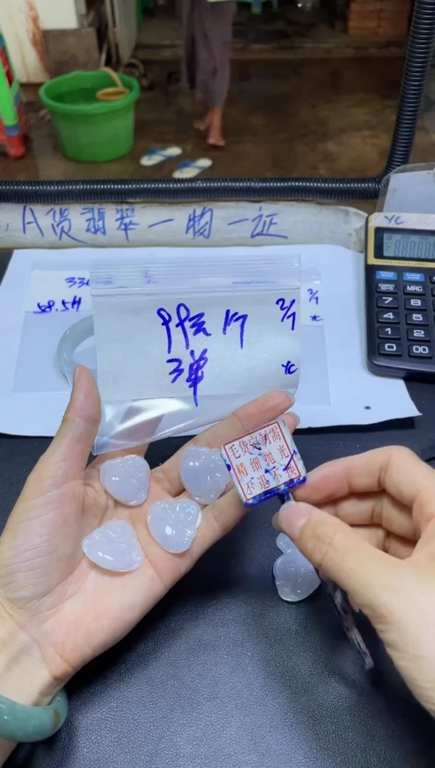 定制翡翠未镶嵌全73#99元多样性拍一发一毛货需抛光