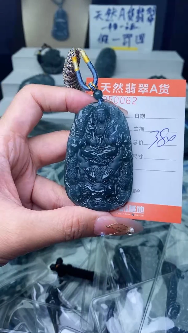 【闪购商品】翡翠颈饰未镶嵌··············