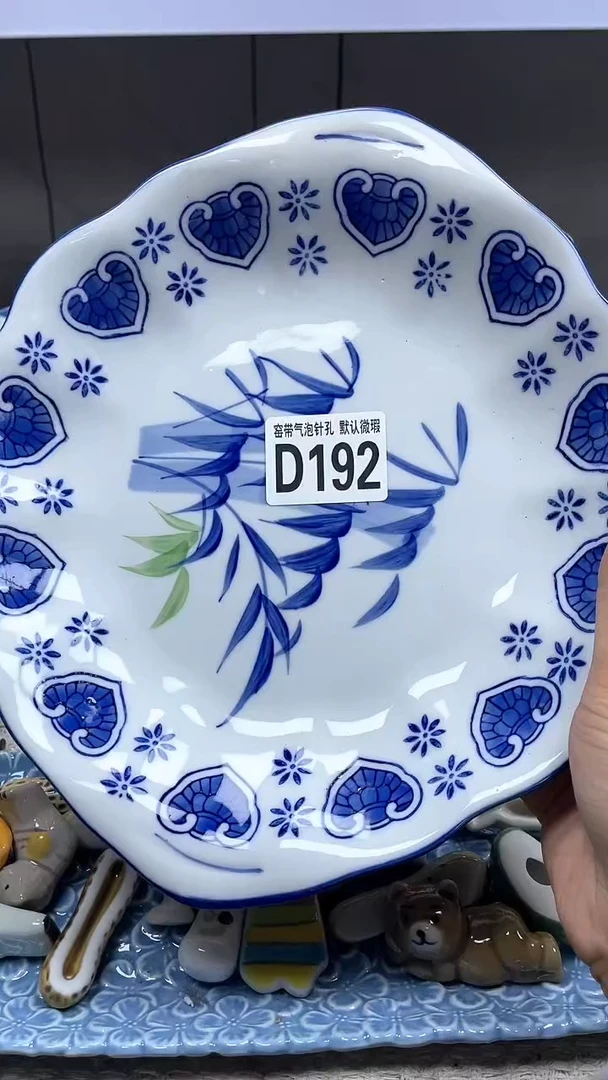 【闪购商品】D192默认微瑕满十八包邮