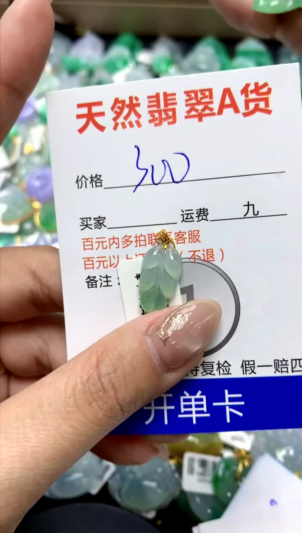 【闪购商品】翡翠颈饰18K金镶嵌11111111111111111