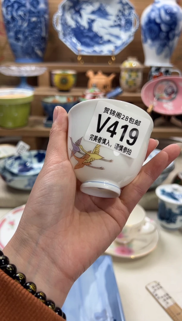 瓷片熠***爱     V419