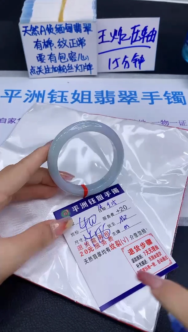 未镶嵌手镯翡翠11111