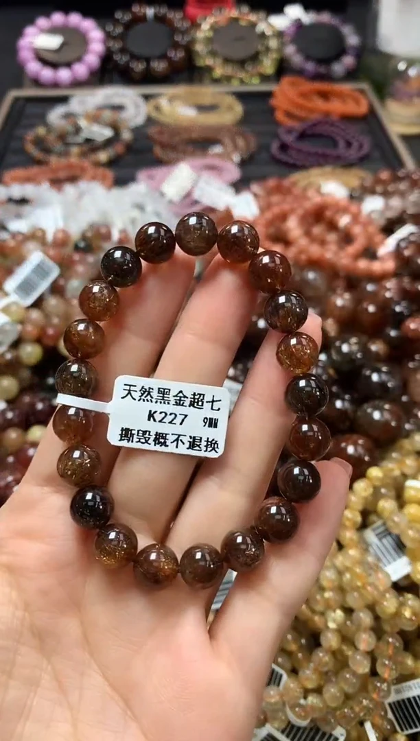 未镶嵌手链水晶9*