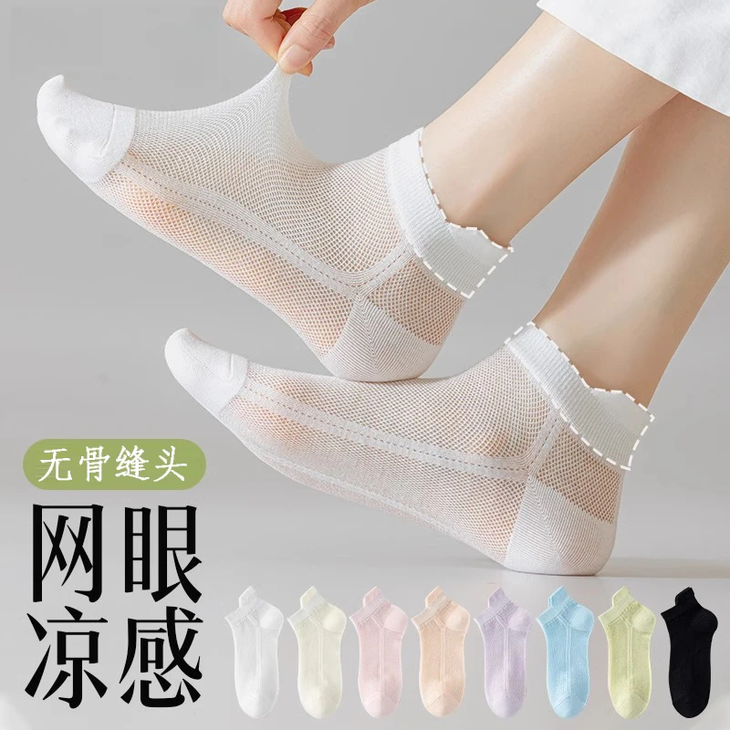 夏季薄款女船袜白色袜子透气防臭吸汗网眼袜日系浅口夏天男袜短筒