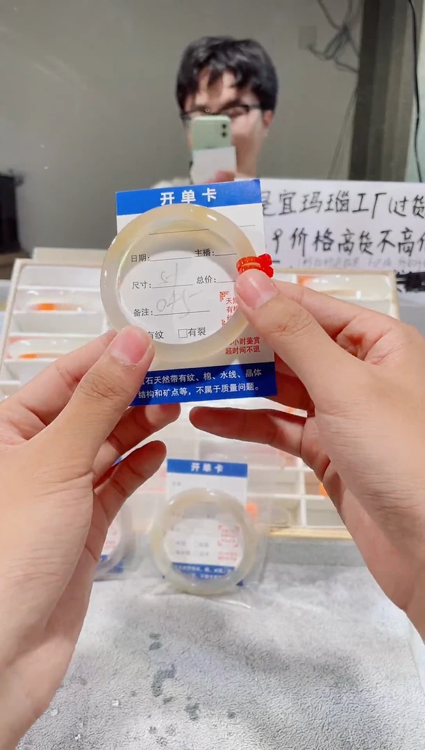 玛瑙/玉髓手镯未镶嵌天然玛瑙手镯
