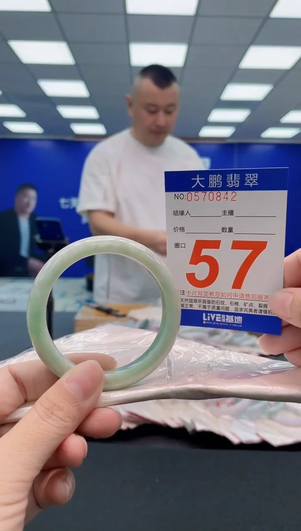 翡翠手镯未镶嵌AAAAAAAAA