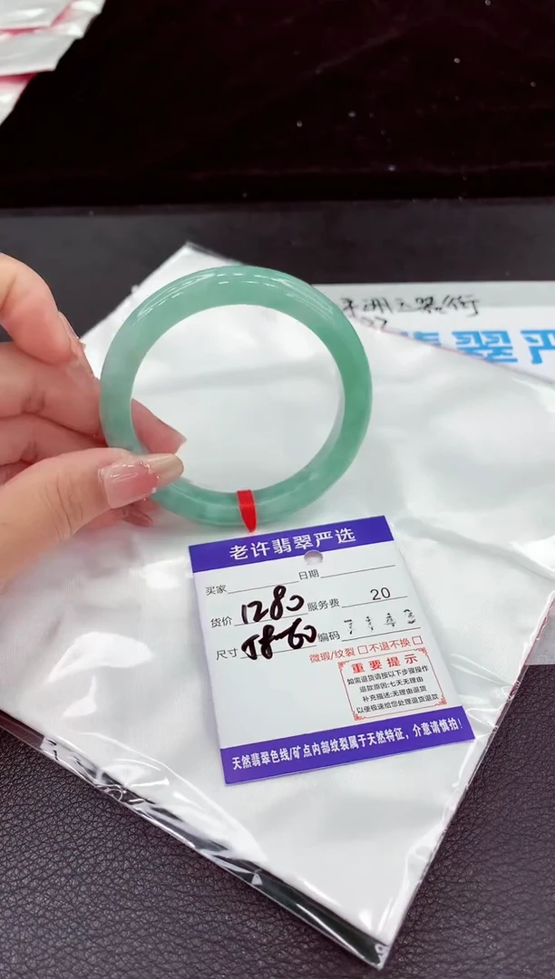 翡翠手镯未镶嵌1111111111