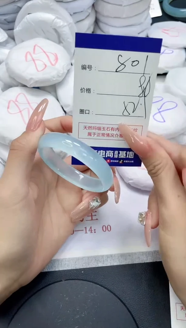 未镶嵌手镯玛瑙/玉髓801