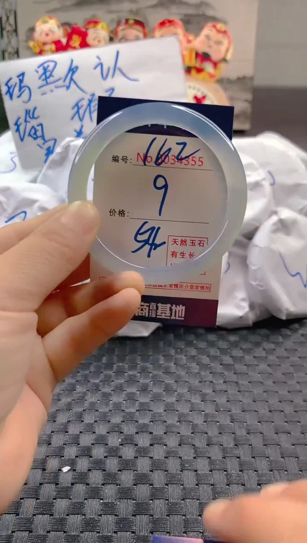 玛瑙/玉髓手镯未镶嵌162