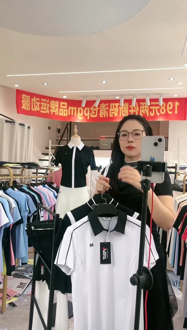 PGM奥莱清仓特卖001