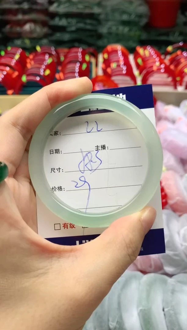 手镯玛瑙/玉髓未镶嵌22