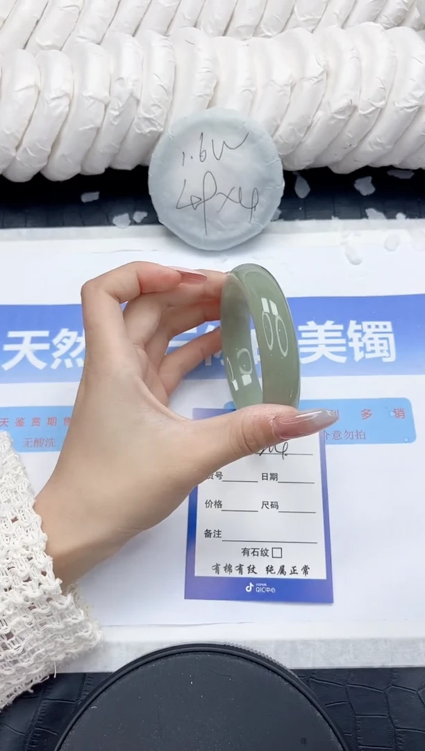 未镶嵌手镯石英质玉214-58