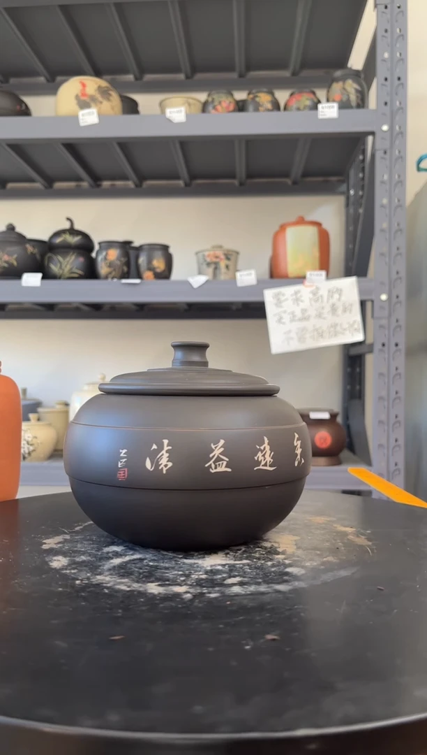 建水紫陶双面刻填精品茶罐