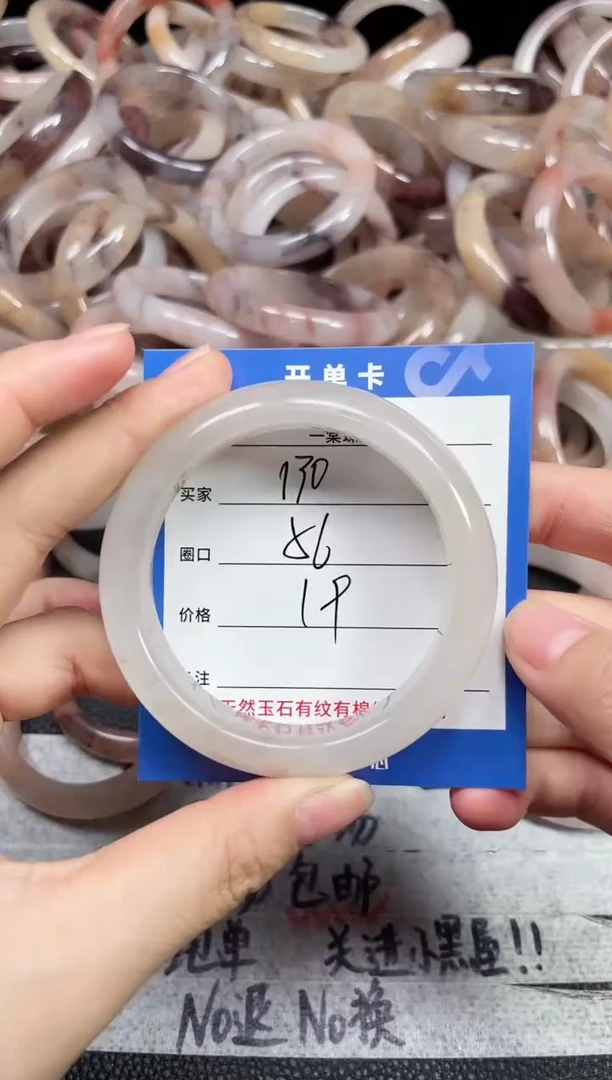 未镶嵌手镯石英质玉130