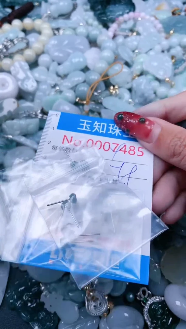 【闪购商品】翡翠吊坠(不含链)未镶嵌7485