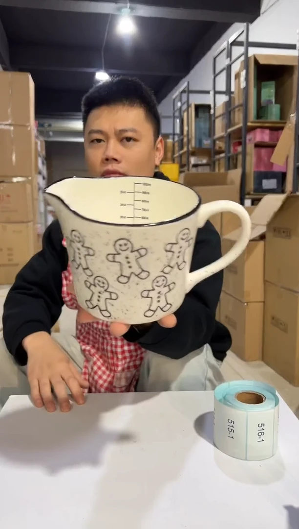 【闪购商品】杯姜饼人奶壶（内外有小黑点）