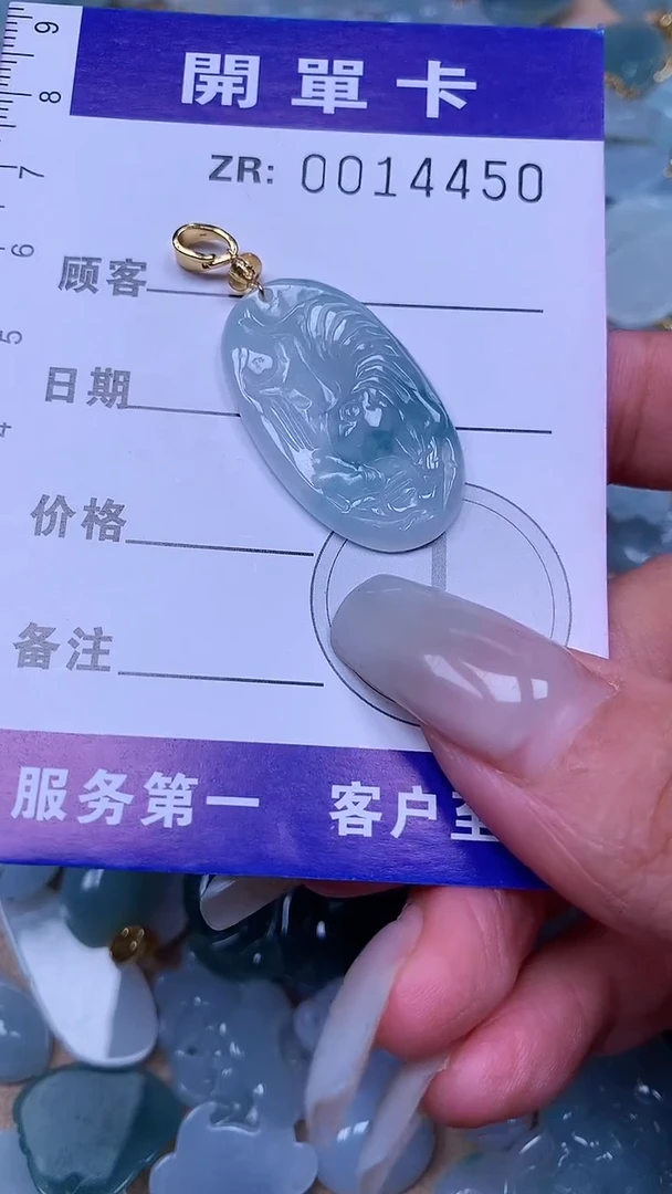 颈饰未镶嵌翡翠翡翠A货 多样性发其一（不含链）