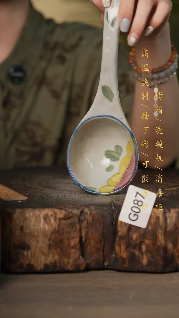 瓷片景德镇高温釉下彩可微波烤箱洗碗机087