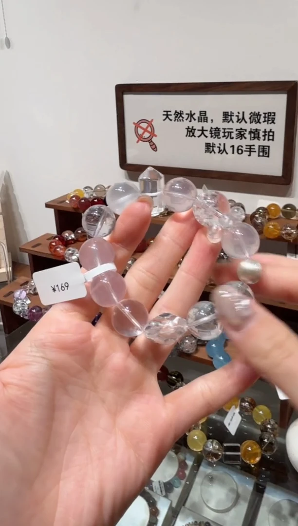 未镶嵌手串水晶）拍2单发一串 拍1单发单珠 多样性发货