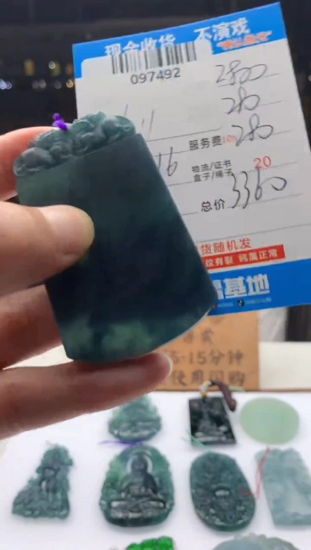 定制翡翠未镶嵌天然翡翠A货拍一发一