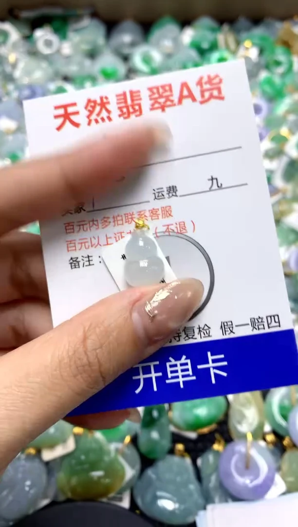 【闪购商品】翡翠颈饰18K金镶嵌1111111111111111