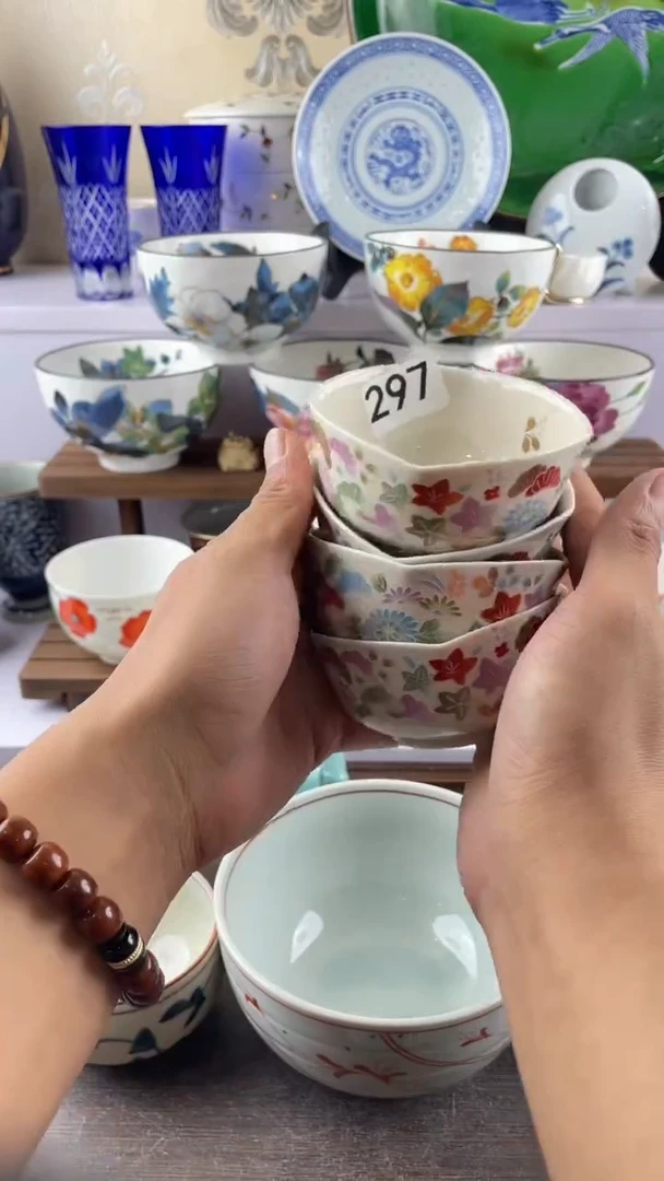 瓷片A****?297满28元包邮谨慎参拍
