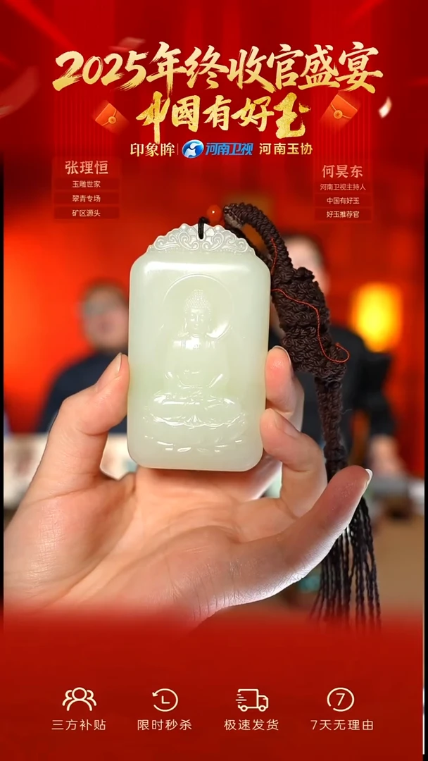 颈饰未镶嵌和田玉yh