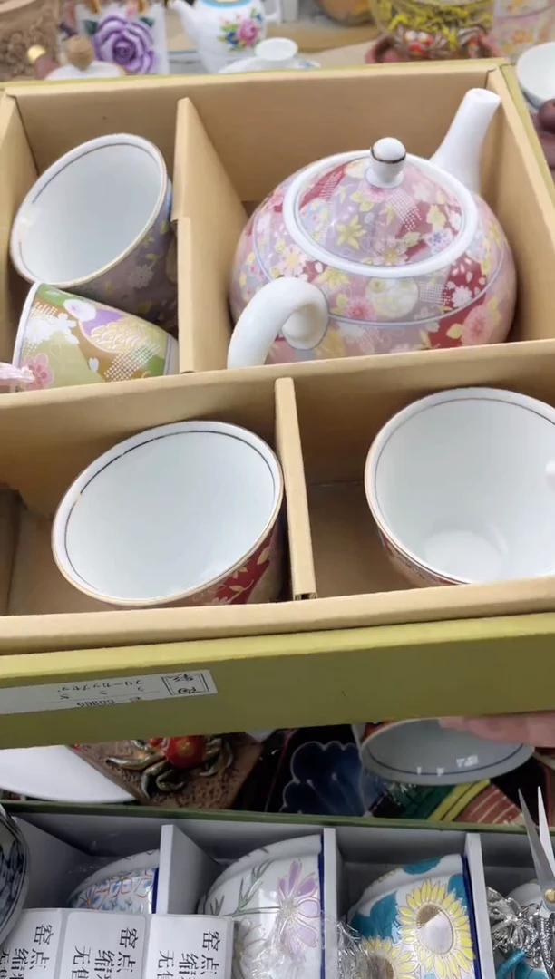 瓷片默认微瑕，看清尺寸品相再拍