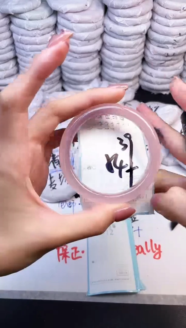 手镯玛瑙/玉髓未镶嵌2311