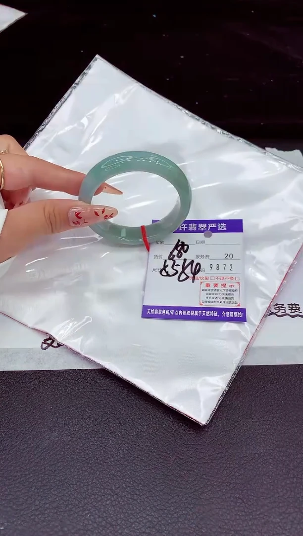 未镶嵌手镯翡翠1
