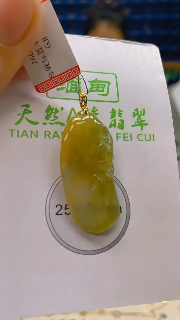 颈饰18K金镶嵌翡翠新号开播 全场乱卖