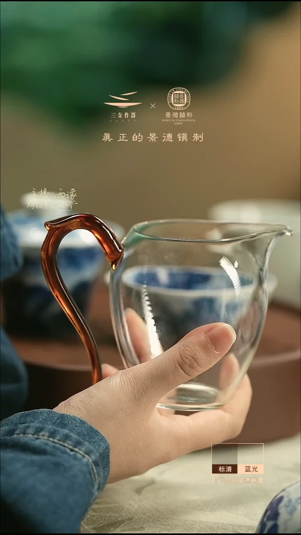 《****?三余与你官方旗舰店 茶色玻璃公道