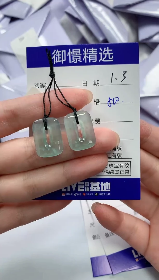 未镶嵌翡翠耳饰25
