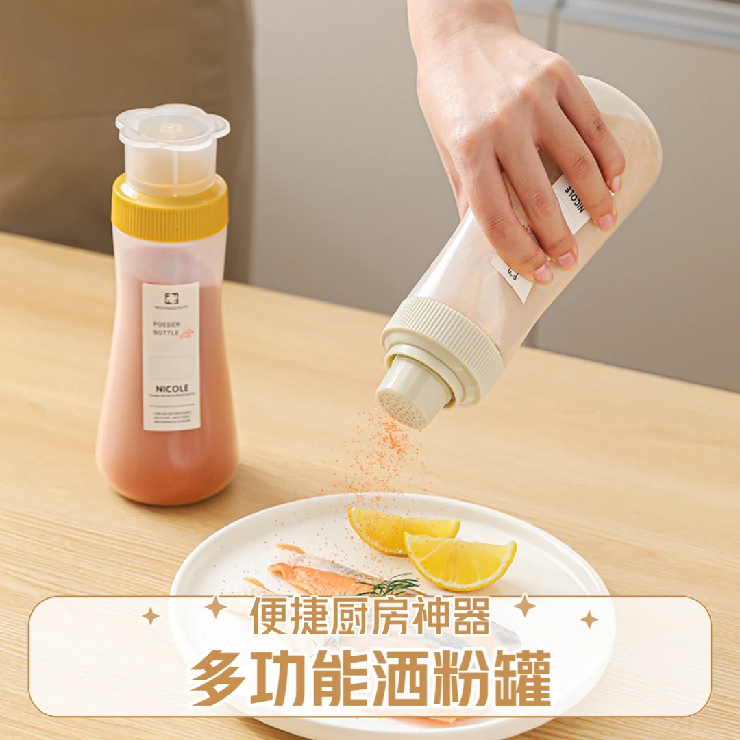 防潮面粉糖粉咖啡粉商用家用撒粉罐烧烤调料罐洒粉瓶