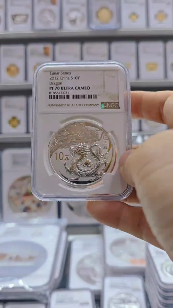 纯银2012年本银龙 NGC70 有证无盒