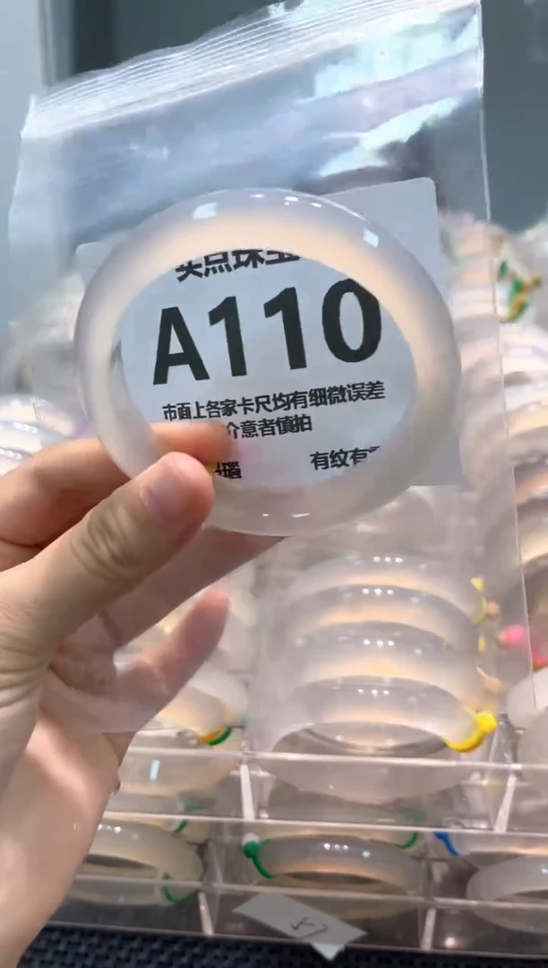 玛瑙/玉髓手镯未镶嵌AA110